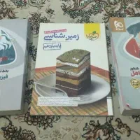 کتاب درسی