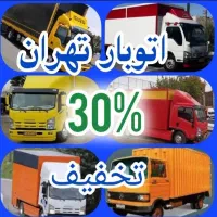 اتوبار فلاح یافت آباد خلیج شهراک ولیعصر مهرآباد