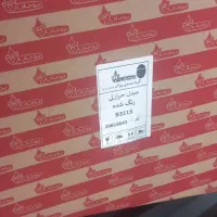 مبدل .رادیاتور آبگرمکن بوتان وسوزان