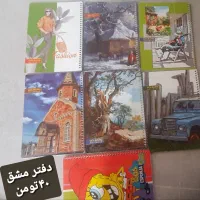 تعدادی دفتر به قیمت عمده