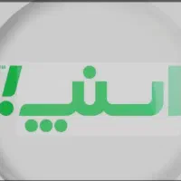 نیرو جهت همکاری