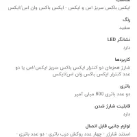 شارژر دسته xbox ایکس باکس|کنسول، بازی ویدئویی و آنلاین|شاهین‌شهر, حافظ جنوبی|دیوار