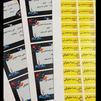 برچسب کتاب برچسب مداد با عکس فرزند شما|لوازم التحریر|قم, چهل درخت‎|دیوار