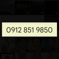 سیم کارت کد 8