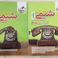 کتاب کنکور تجربی