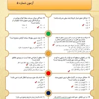 دنبال کار هستم