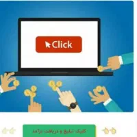 برنامه کار سود