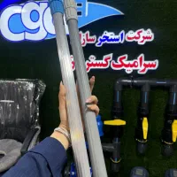 دسته جارو استخری