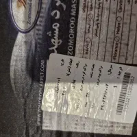 فرش|فرش|کیش, |دیوار