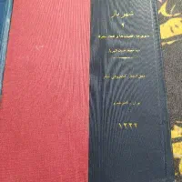 کتاب قدیمی جلد1تا4شهریار|کتاب و مجله تاریخی|پرند, فاز ۶|دیوار