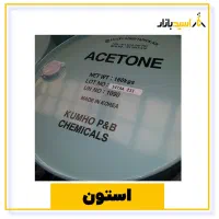 استون صنعتی عمده