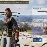 اکانت کالاف طاق با اک بالاتر