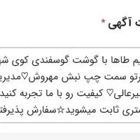 آش و حلیم خوشمزه|خوردنی و آشامیدنی|اندیمشک, |دیوار