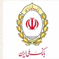 امتیاز مهربانی بانک ملی