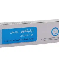 اپلیکاتور کرم واژینال