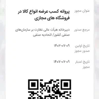 دسته بازی موبایل فن دار پنکه ای مدل ak88|لوازم جانبی موبایل و تبلت|مشهد, شهرک صنعتی توس|دیوار