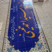 اعلامیه ترحیم و چاپ بنر فوری|خدمات رایانه‌ای و موبایل|همدان, |دیوار