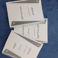 جزوه سالانه استاد معین کرمی