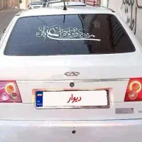 چری ویانا مدل 90