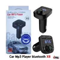 فندکی MP3 Player پرداخت درب منزل
