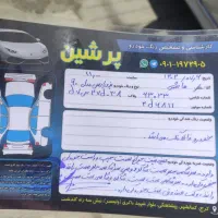 پژو پارس ۹۰|خودرو سواری و وانت|کرج, پیشاهنگی|دیوار