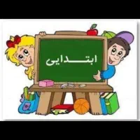 تدریس خصوصی ریاضی و فارسی