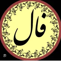 کتاب و سرکتاب