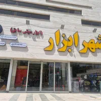 وینچ برقی تمام مس بالابر جرثقیل ساختمانی|ابزارآلات|مشهد, شفا|دیوار