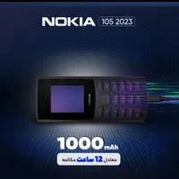 نوکیا 106 مموری خور|موبایل|مشهد, پنجتن|دیوار