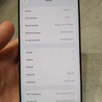 ۱۶ پرومکس 16 promax|موبایل|مشهد, کوثر|دیوار