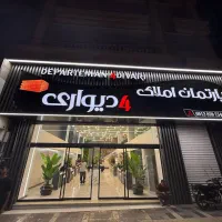 کارشناس فروش خانم و اقا