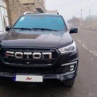 فوتون تونلند G7،معاوضه با سواری سبک و آپارتمان