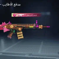 اکانت بابجی موبایل|کنسول، بازی ویدئویی و آنلاین|اهواز, کمپلو شمالی|دیوار
