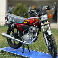 هندا آلرام