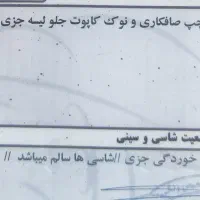 207 مدل 99 سقف فلز|خودرو سواری و وانت|تبریز, |دیوار