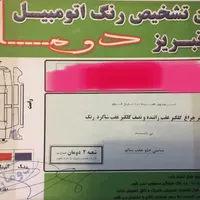 پژو 206 SD V8، مدل ۱۳۹۴|خودرو سواری و وانت|تبریز, |دیوار