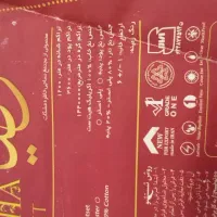 فرش ماشینی 12متری