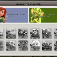 کلش آف کلنز|کنسول، بازی ویدئویی و آنلاین|خرمشهر, |دیوار