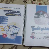 پک معلم شو
