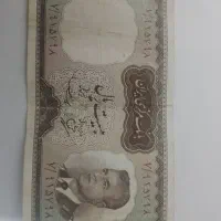 اسکناس کلکسیونی