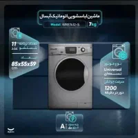 لباسشویی اتوماتیک آبسال WRE7412-S با گارانتی|ماشین لباسشویی و خشک‌کن لباس|پاکدشت, شهرک انقلاب|دیوار