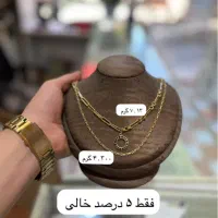 زنجیر اجری و گردنبند لوی ویتون فقط ۵ درصد