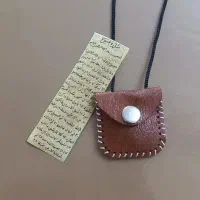 حرز امام جواد تضمینی