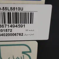 تلویزیون ۵۵ اسنوا کلا ۱/۵خریدار شده قیمت ۲۵میلیون|تلویزیون و پروژکتور|کرج, کمال‌شهر|دیوار