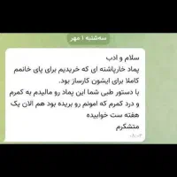 کرم صادراتی خارپاشنه و کرم صادراتی هموروییدبواسیر|آرایشی، بهداشتی، درمانی|مشهد, جانباز|دیوار