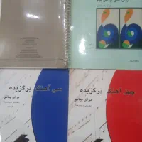کتابهای آموزشی پیانو و کیبورد