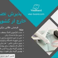 اقامت چهار ساله کشور ترکیه توسط وکلای دادگستری