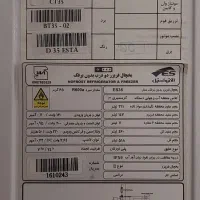 یخچال فریزر الکترواستیل|یخچال و فریزر|رودهن, |دیوار