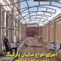 آهنگری و جوشکاری،سیار هم در خدمتیم،کارگاهی مجهز