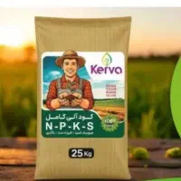 کود باغ و باغچه